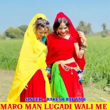 Maro Man Lugadi Wali Me